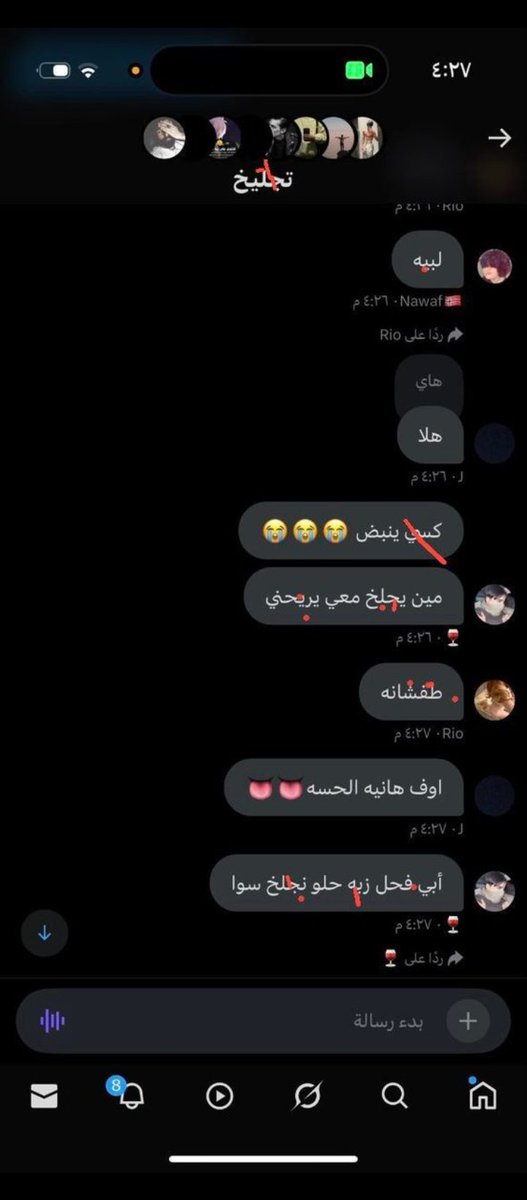 mgc31sa's tweet photo. من يبي يدخل جروب محنه🥵🥺 https://t.co/sq4KqyCcru