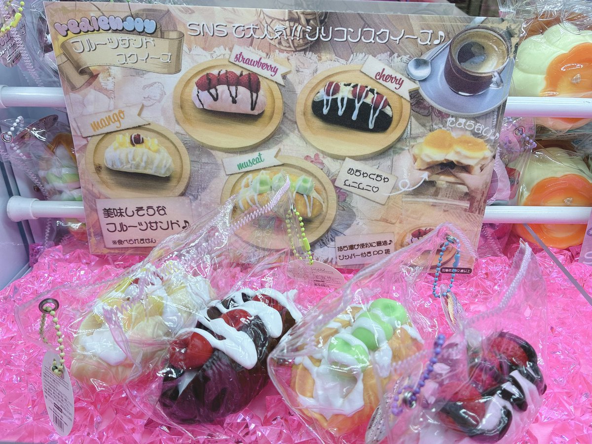 🩵新景品入荷情報🩵 】 SNSで大バズり💖 大大大大人気のシリコーン