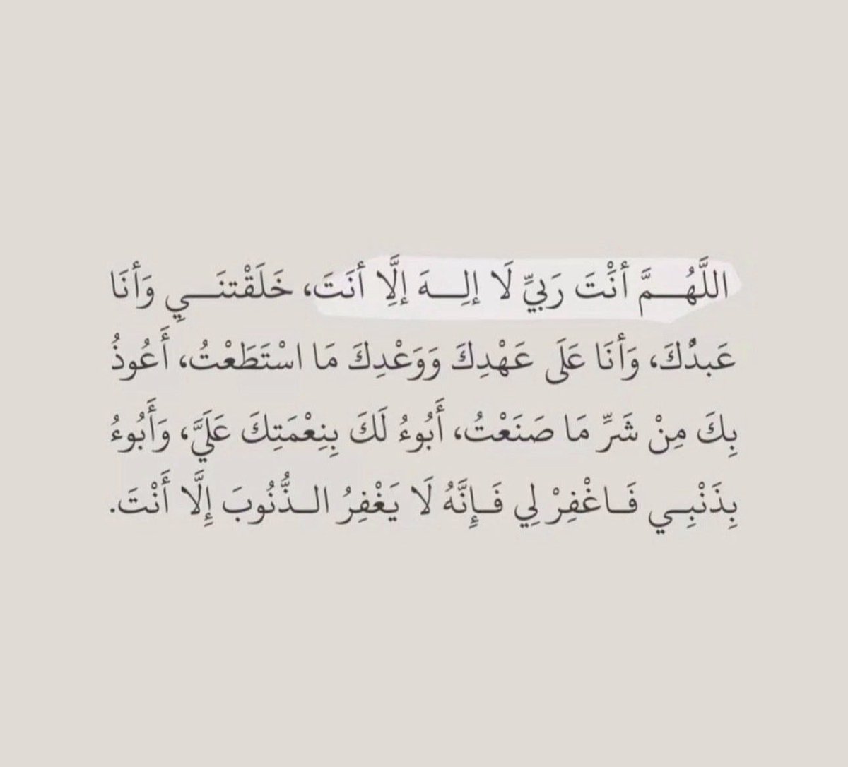 QRiO0m's tweet photo. يوم الجمعة يوم فضيل، فأكثروا فيه من الدعاء لأنفسكم، ولا تنسوا أن تُشركوا في دعواتكم اخوان وخوات عصام وسعود العتيبي، وموتانا وموتى المسلمين. اللهم ارحمهم واغفر لهم، وأبدلهم دارًا خيرًا من دارهم، وأهلًا خيرًا من أهلهم، وأدخلهم الجنة، وأعذهم من عذاب القبر ومن عذاب النار.
ولا تنسوا من يكابد المرض من صالح دعائكم، واشركوا في دعواتكم عمة عصام هيا، وابن عمته. نسأل الله العظيم، رب العرش العظيم، أن يمن عليهم بالشفاء ا��عاجل، وأن يلبسهم ثوب الصحة والعافية .
#عصام_القرني 
#يوم_الجمعة