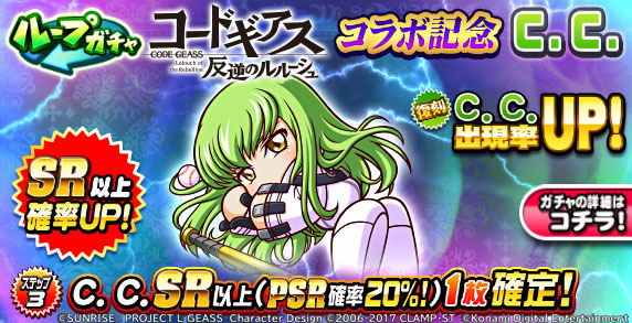 パワプロアプリ公式 on X: 
