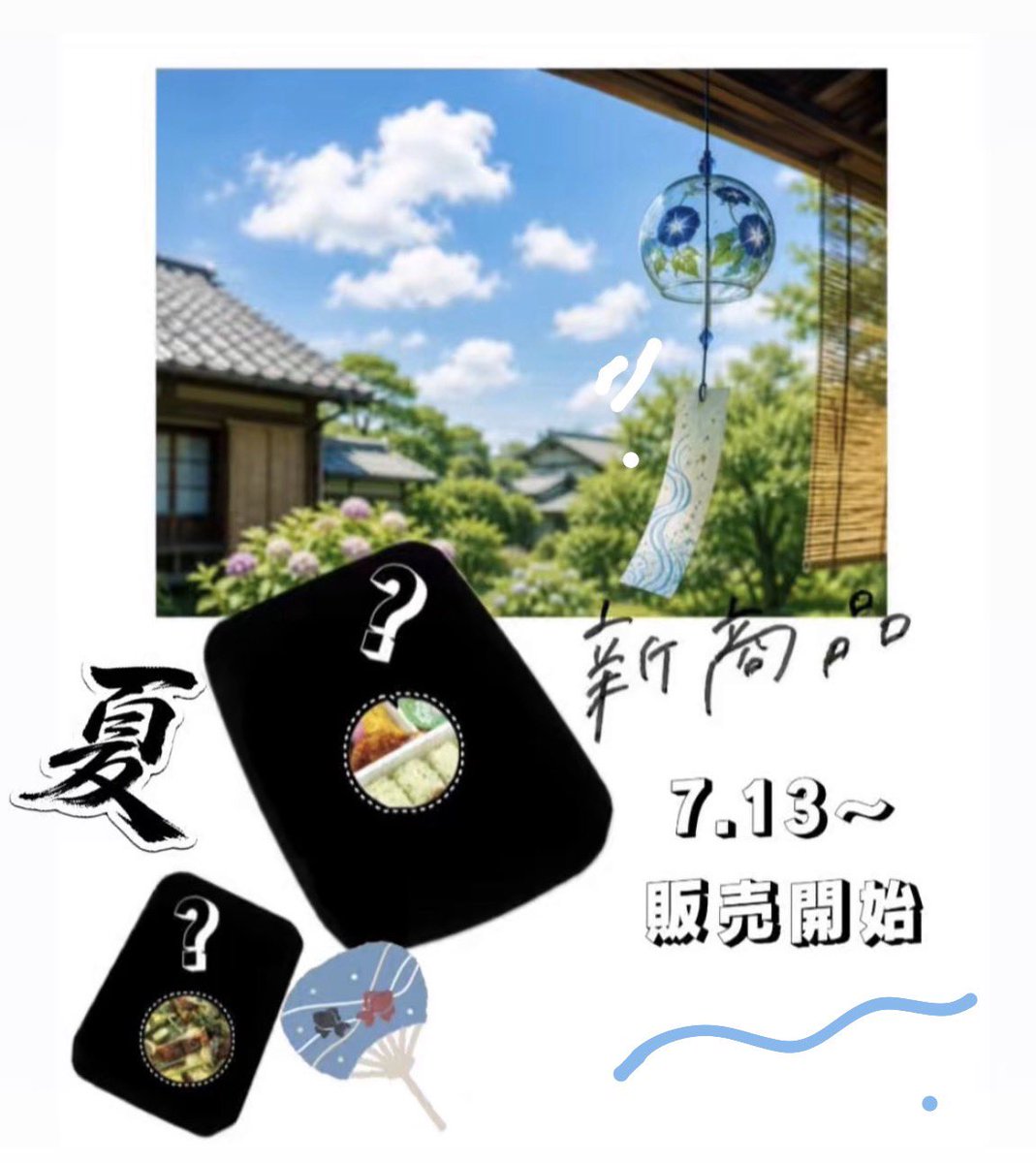 駅弁の東海軒【公式】 (@tokaiken_ekiben) / Posts / X