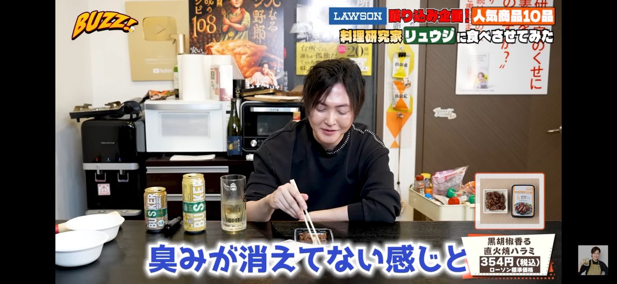 ore825's tweet photo. 前回全然美味しくなかったんで無理だと思います
#PR #ローソン https://t.co/EyfXl8VcKK