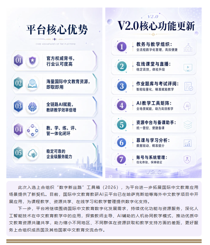 Chineseplus1 tweet picture