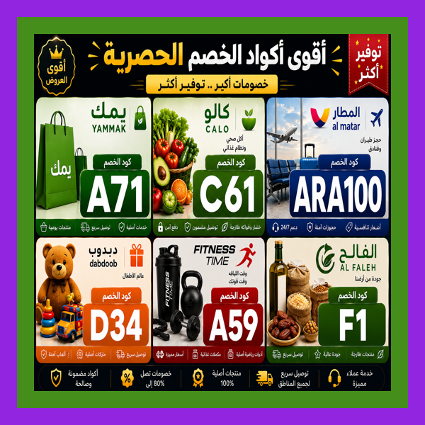 haileyhtrpg's tweet photo. 🚒  اكتشفت أن التوفير экономия له طريقة مختلفة مع عروض يمك ثم كالو وليفل شوذ وبعدها المطار ويامك مع دبدوب والفالح وFitness Time فتنس تايم في السعودية عبر كود خصم وكوبون 🎁💪⭐ الاختيار الذكي يصنع الفرق https://t.co/RRnNHiystI