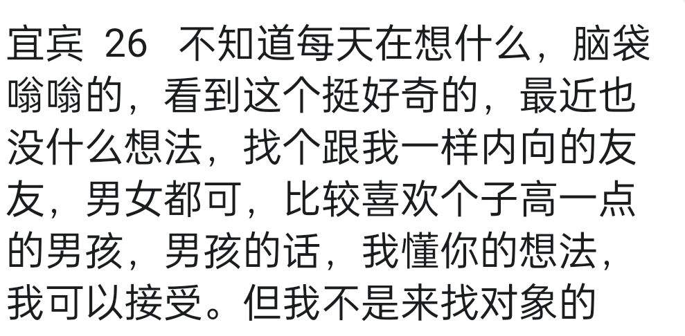 CDFQxsp's tweet photo. #四川 #四川宜宾 
宜宾26岁小姐姐喜欢个子比较高的。
有意联系主页咨询吧 https://t.co/0lxGp7WSKm