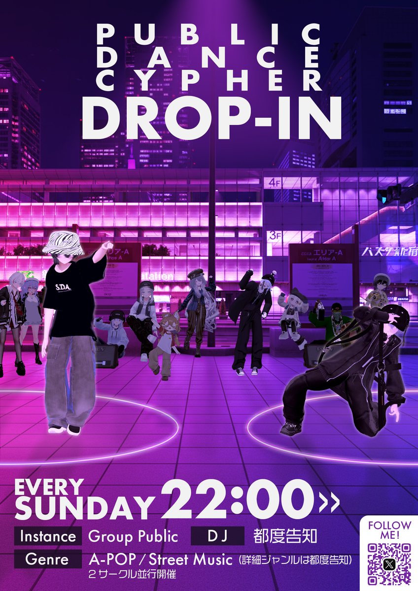 pdc_dropin's tweet photo. 今週も日曜22時からGroupPublicでダンスサイファーします！ A-POP(ｵﾀｿﾝｸﾞ)とStreet併設2サークルです！

見学自由なのでダンサー以外もお気軽にどうぞ〜   
GroupURLはリプにて

DJ Street枠: HOUSE / etc.
@sbr_riot

A-POP枠:  アニソン(2010~最新), ボカロ, JPOP, Vtuber
@Rain_F_Lie https://t.co/teDGus8YbT
