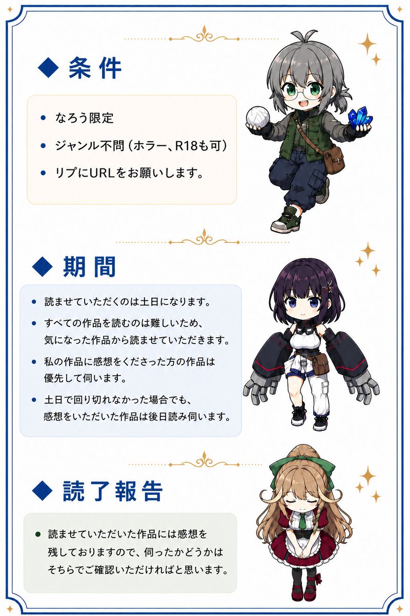 moonguild0223's tweet photo. 前回の企画が好評だったので！
#RTした人の小説を読みに行く

いつもよりも少ないかもしれませんが、
次の土日に読みに伺います。
なろう限定です。

#小説家になろう
#小説家さんと繋がりたい
詳細は添付画像をご確認ください🙏

私の作品も読んでいただけるたら嬉しいです❣️
https://t.co/UNApzXvb5W https://t.co/jX6hYrEE3G