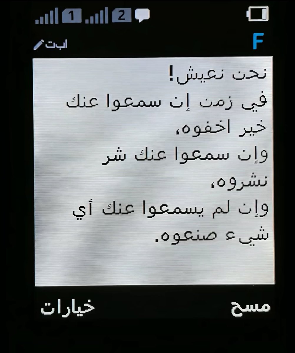 Mooon79990's tweet photo. #صباح_الخير https://t.co/jJsXtNV78q