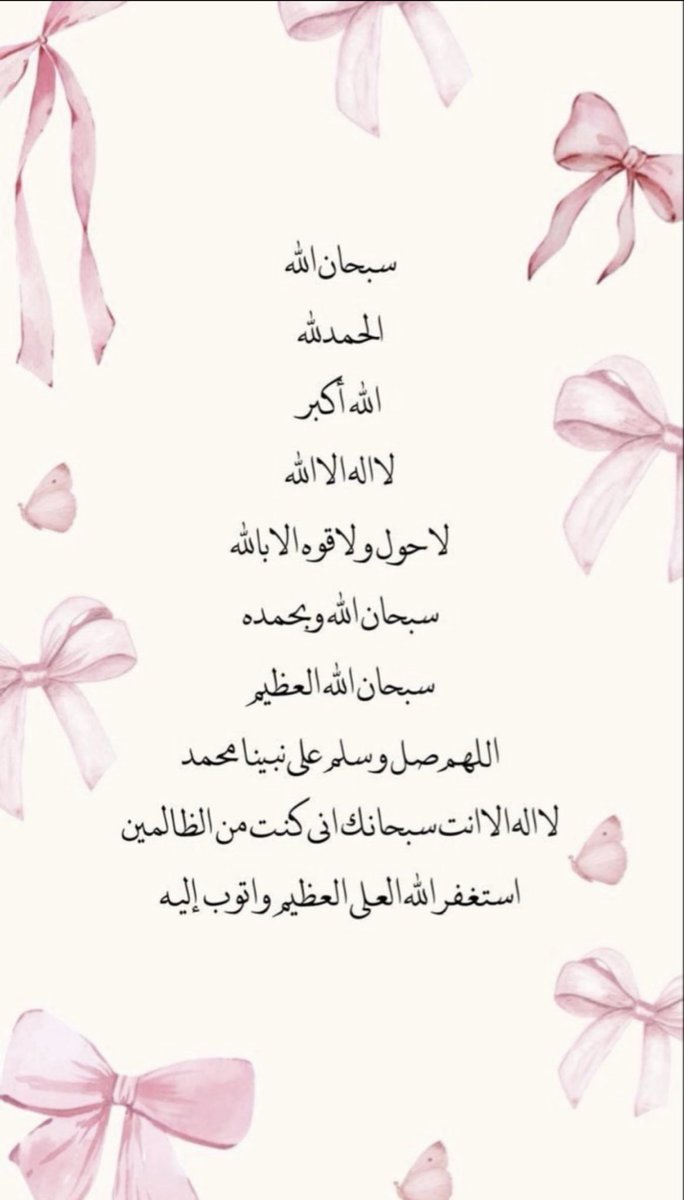 Alkhuraim_B's tweet photo. 🤍💗 https://t.co/deMNOEN20V