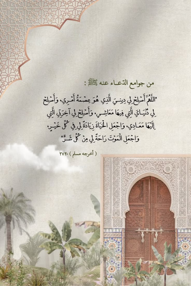 VelvetRain10's tweet photo. #طَيَّبَ_اللهُ_البقاء_عَمَّرَ_اللهُ_الْأَثَر
#اللهم_آمين 
#وَرْدٌّ https://t.co/cnf9v0afzs