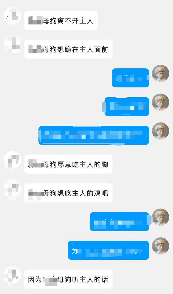kytdie's tweet photo. 🖤齁齁齁！不行！闺蜜在边上睡觉~不能太大声❤️可是好爽啊~齁齁齁❤️！
 #洗脑 #胁迫 #自毁 #雌竞 #母畜 #女大 #母猪 #母狗 https://t.co/F7VSw5ovWx