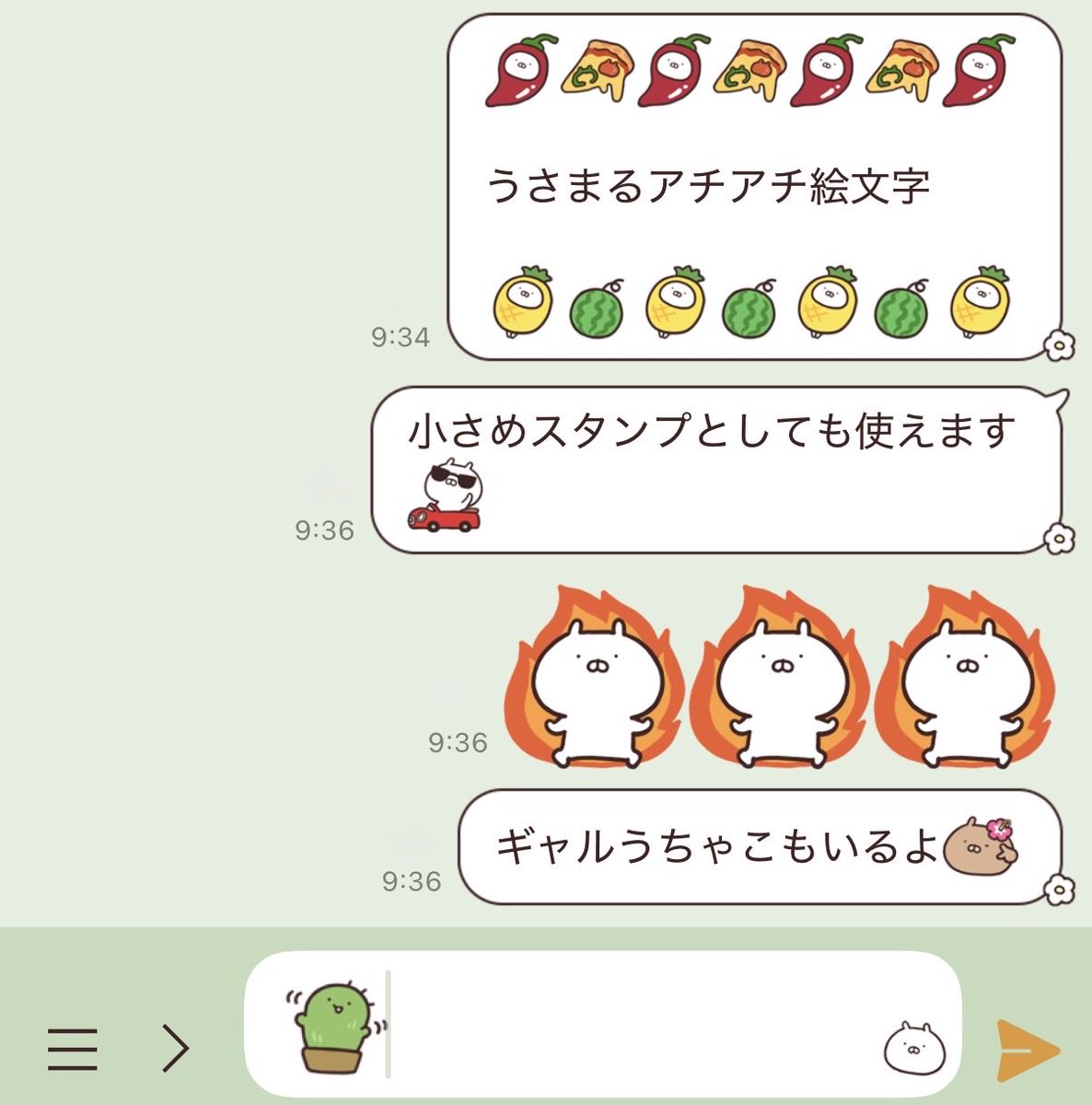 skmr_29's tweet photo. 🔥うさまるアチアチ絵文字🔥
リリースされました！
うさまるたちとアチアチな夏を楽しもう🌵✨
https://t.co/39PVwZNrO1 https://t.co/sLbEF1rlUU