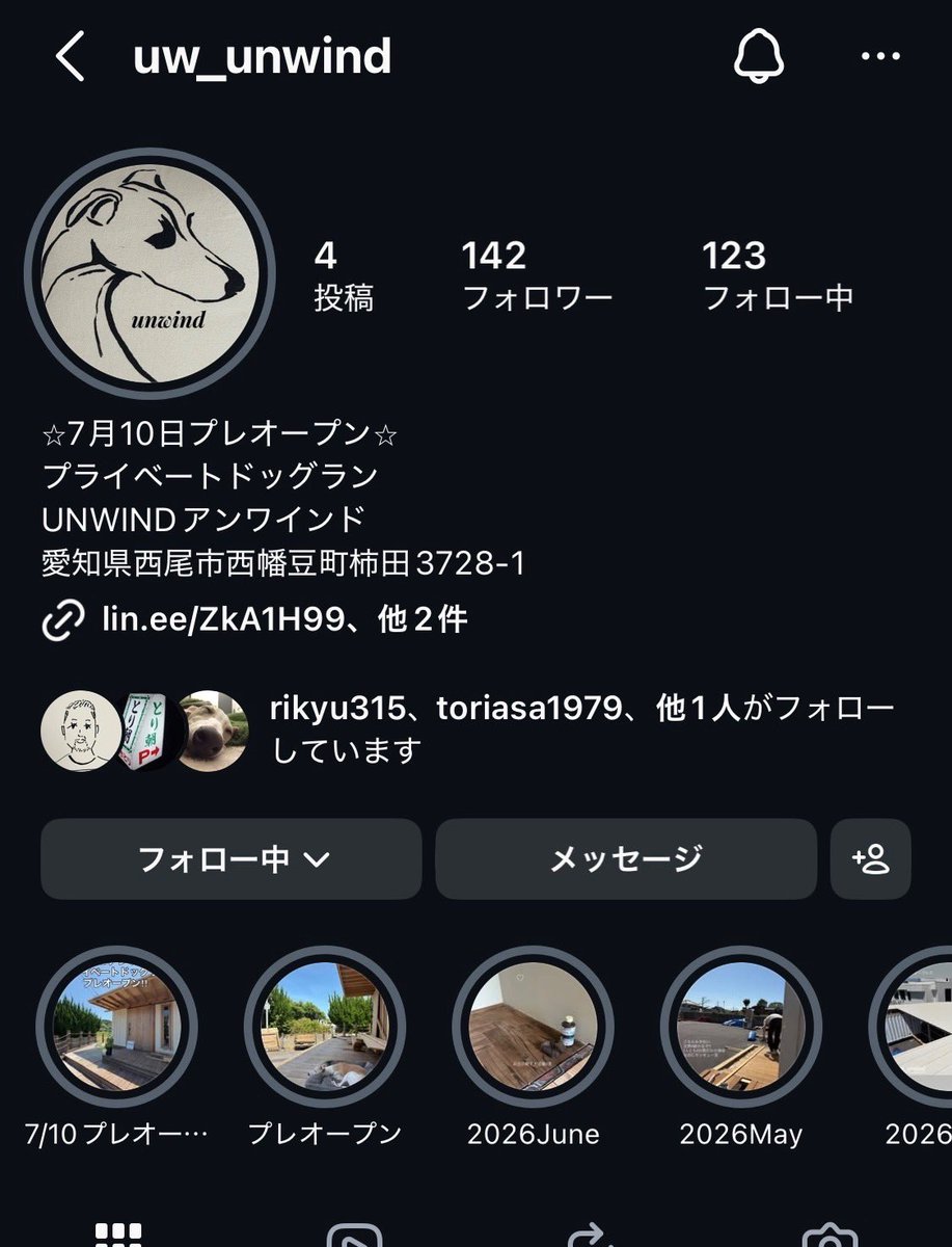 stage8cafespace's tweet photo. この度、弟夫婦がドッグラン&amp;カフェOPENする事になりました✨

UNWIND (アンワインド)
@uw_unwind

予約制の貸切のプライベートドッグラン
9月末まではほぼ無休営業🈺
カフェのみでの利用も可能ですが、現時点ではプレという事でランのみとの事です。

内容詳しく知りたい方はDMしてみて下さいね👍 https://t.co/vj3v1I1Gx0