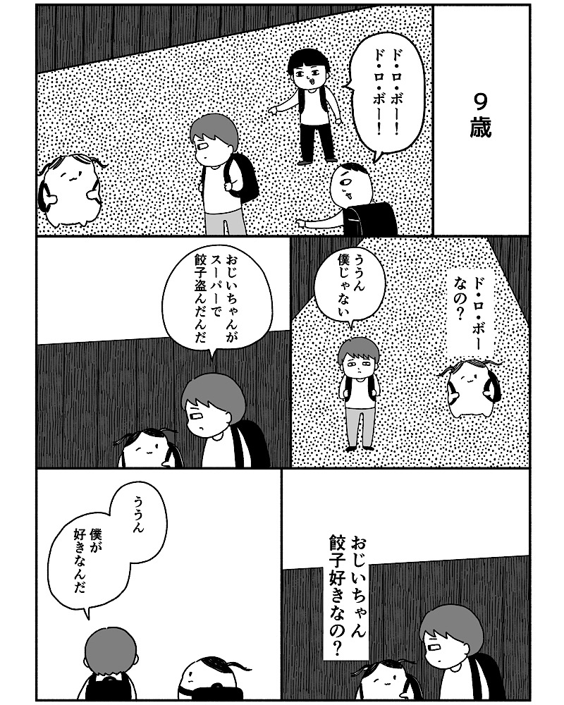 omocoro's tweet photo. 【7/10の特集】

とあるもこもこの一生（作：都会）
https://t.co/HJiUKLQ4Pj

とあるもこもこした生き物の一生をダイジェストでお届けします https://t.co/z8e4YdUjTm