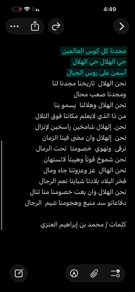 MIJZ777's tweet photo. @Alhilal_FC https://t.co/XY8naOJXvd