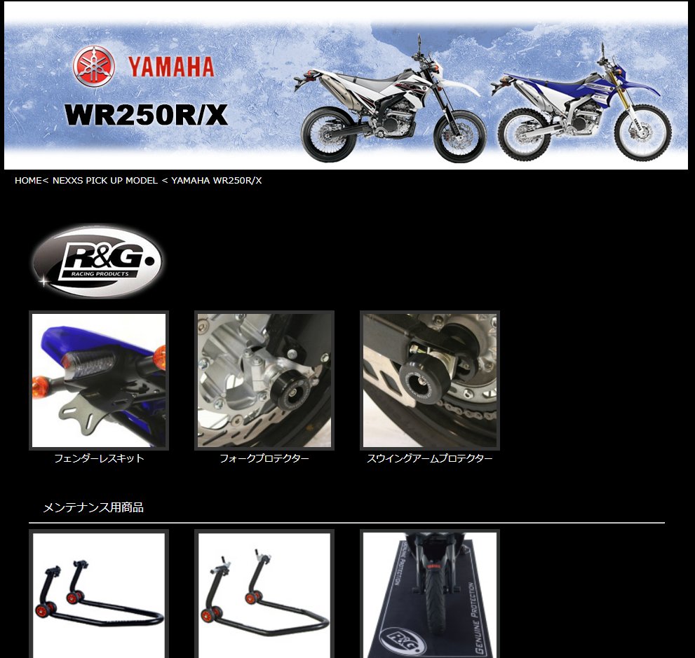 nexxs_japan's tweet photo. #YAMAHA #WR250R #WR250X #NEXXS 特集ページ。R&G #フェンダーレスキット #ATHENA #ベアリング #フィルター #ボアアップキット #ピストンキット #ガスケット たくさんご用意しております。ぜひご参照ください。
https://t.co/APLCXrRdqd
#ヤマハ #4ST #FourStroke #RandG #アテナ #オフロード https://t.co/FblnnIGwPF