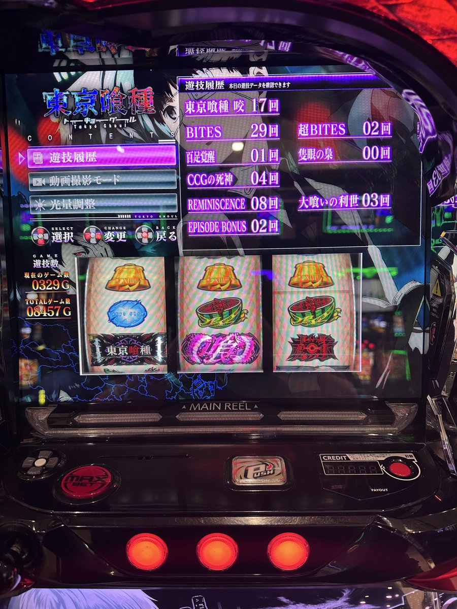 s_______79's tweet photo. 不利益中に中チェきたあww
焦りすぎて出目汚いw https://t.co/0EKu5PjE4K