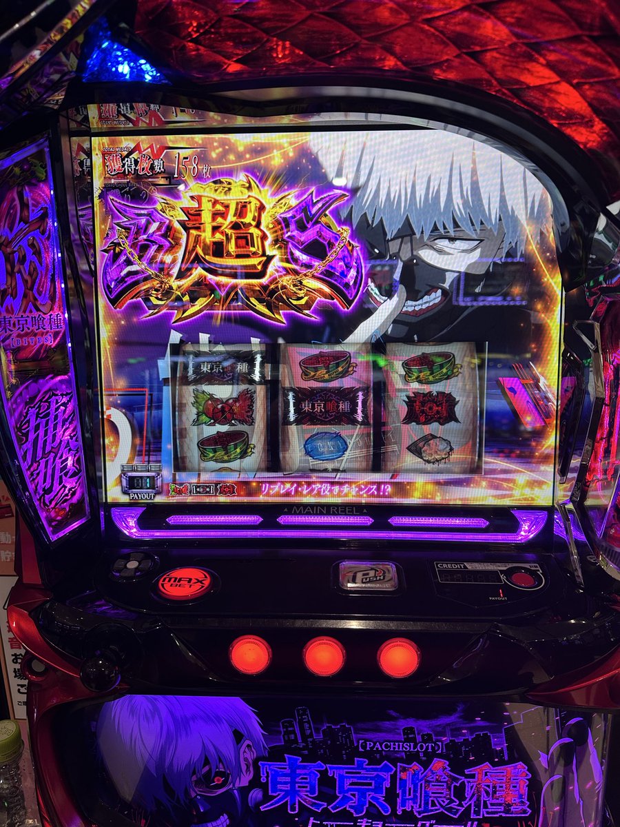 s_______79's tweet photo. 不利益中に中チェきたあww
焦りすぎて出目汚いw https://t.co/0EKu5PjE4K