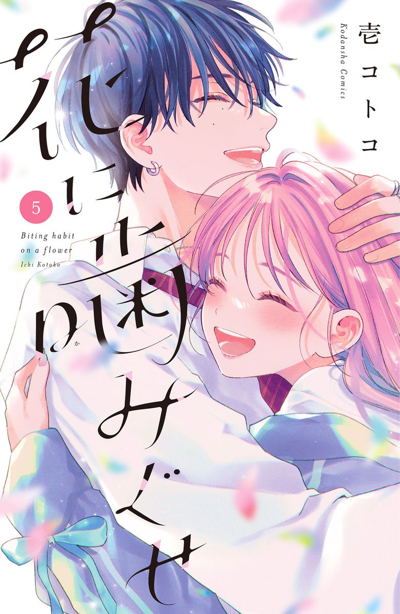 壱コトコ (@ichicoko) / Posts / X