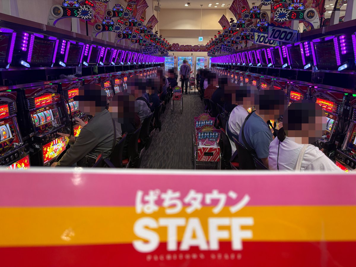 PACHITOWN_PS's tweet photo. 7月4日(土)
ぱちタウン厳選PS調査員来店🟥🟨🎀

🚩大阪府
➡キコーナ守口店
➡抽選94人、一般80人

🔥879『ミスジャグ』:3890枚
🔥813『ゴージャグ3』:3380枚
🔥786『マイジャグⅤ』:2910枚

PS調査員来店_大阪府
PR https://t.co/V2J2mlrfpt