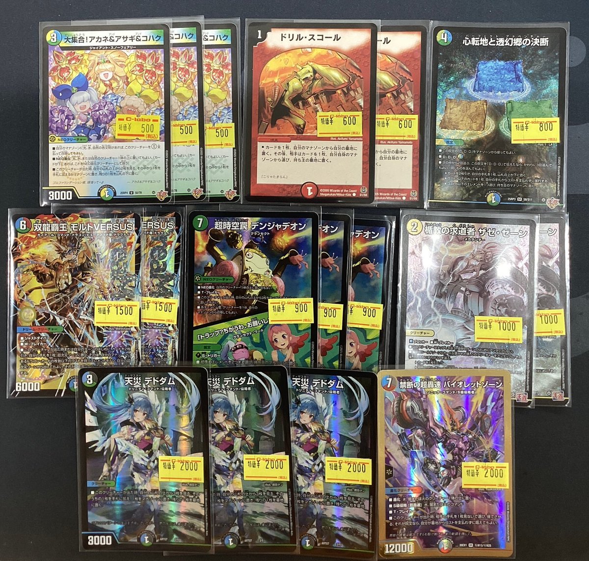 デュエマ販売情報】 特価デッキパーツ多数販売しております！！ お求め