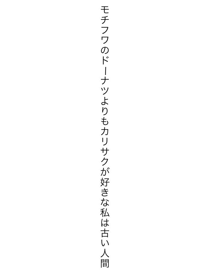 se1ge2's tweet photo. #短歌
#tanka
#オールドファッション https://t.co/2kGhfQKrzU