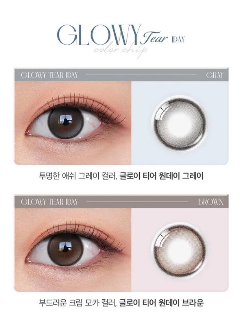 stweexxx's tweet photo. 오렌즈 한달용
글로이티어 그레이

-3.75 3팩

https://t.co/p3H4F8CsaS

양쪽 일괄 만원입니다 쟁겨놨는데
다른 렌즈로 갈아타서 양도해요ㅠㅅㅜ

#렌즈양도 #렌즈벼룩 #렌즈판매 #렌즈장터 https://t.co/C5g9TA5zDL