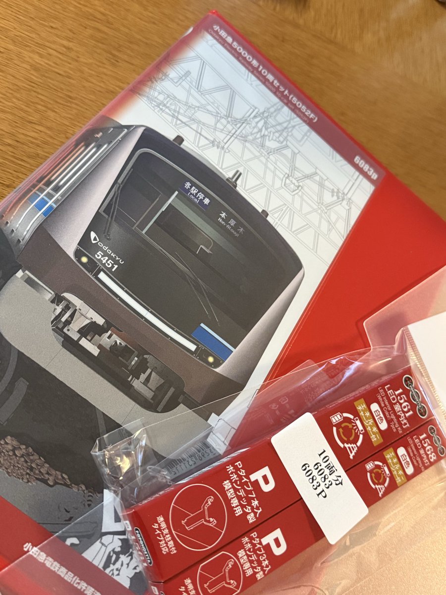 鉄道フォト on X: 