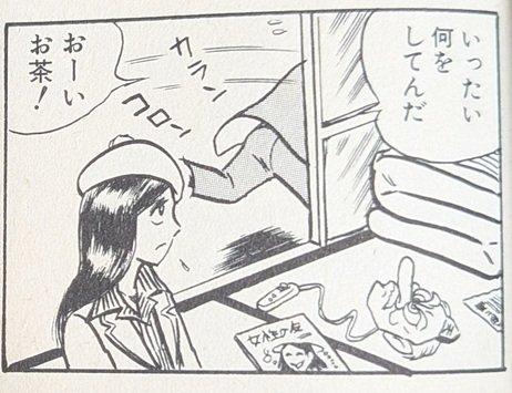 Remmei's tweet photo. @maxaydar リモコン？のついた天狗のお面？が消された1巻6話もありますね https://t.co/czZKatEyeE