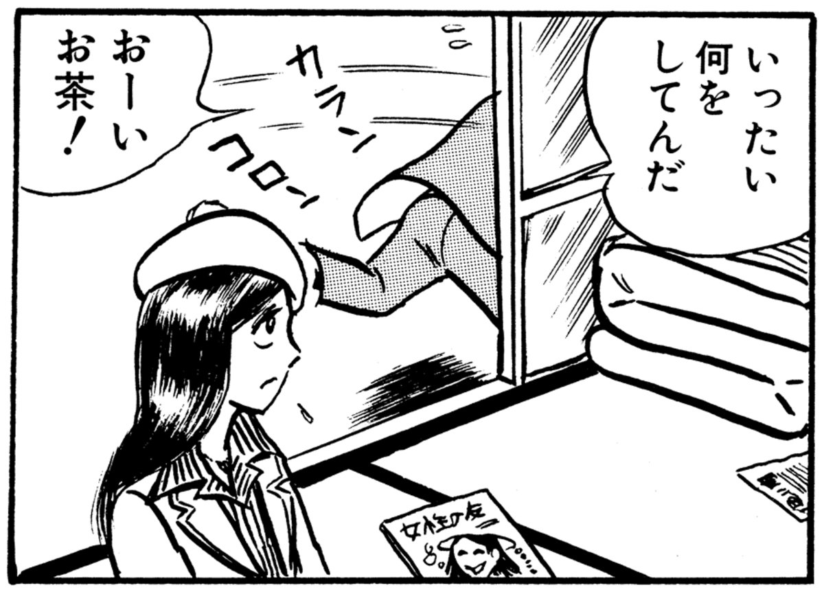 Remmei's tweet photo. @maxaydar リモコン？のついた天狗のお面？が消された1巻6話もありますね https://t.co/czZKatEyeE