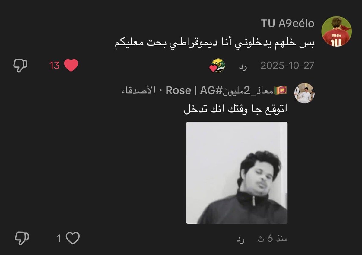 TuA9elo's tweet photo. شكل فعلا جاء الوقت يا تي يو https://t.co/f0yL8pN8ut