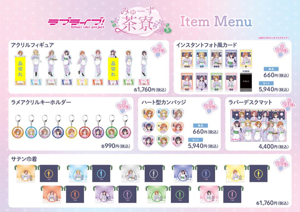 THEキャラCAFÉお台場デックス店 (@characafeodaiba) / Posts / X