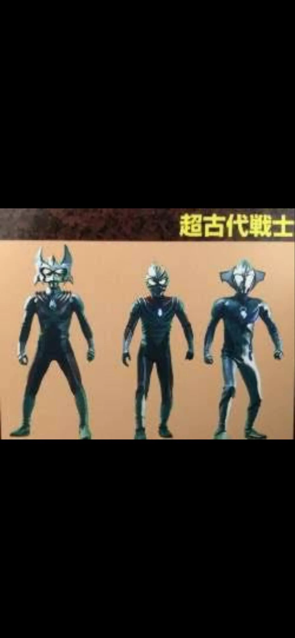 ウルトラマンワールドM78公式 on X: 