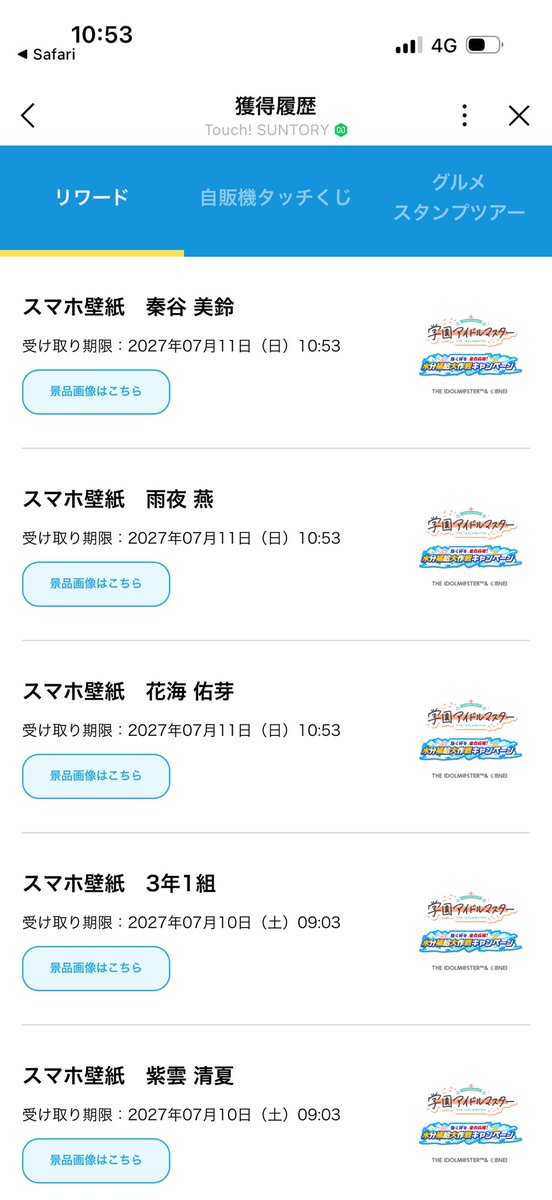 Post by ルナ@超シノサワ勢 on X: 終わらない