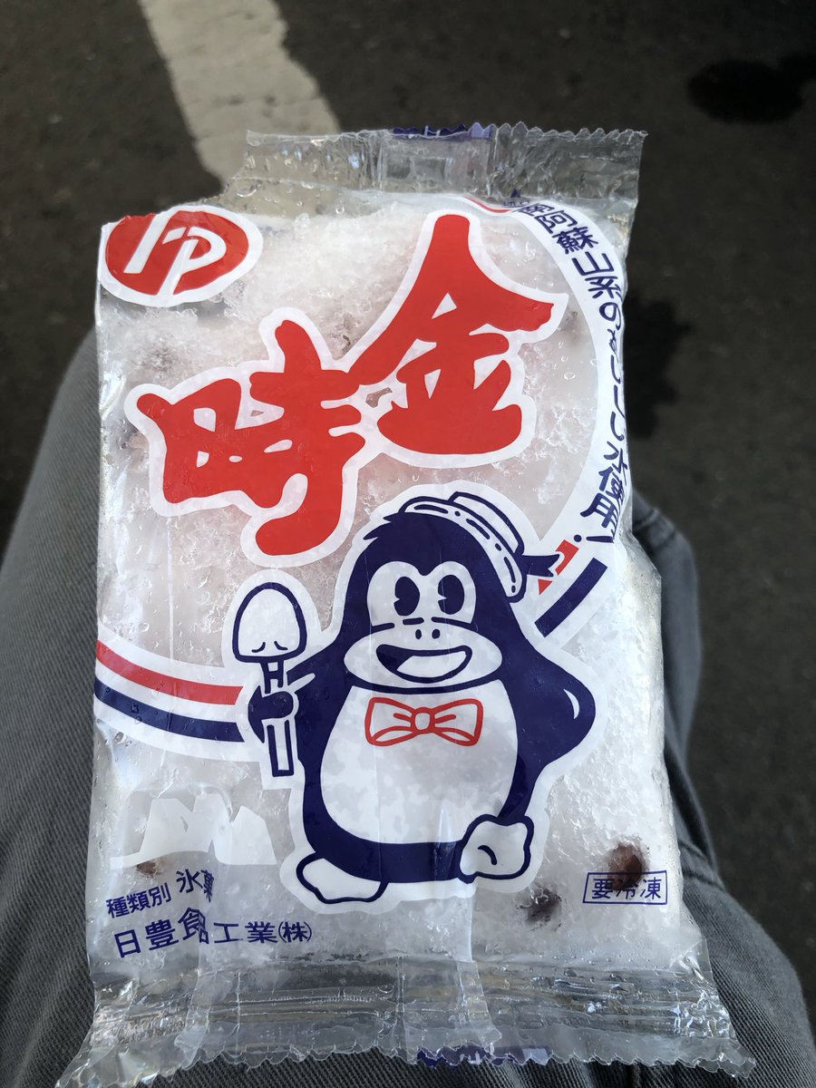 Hamache9801's tweet photo. 熊本に来たって感じ https://t.co/BCYE8B10Tk