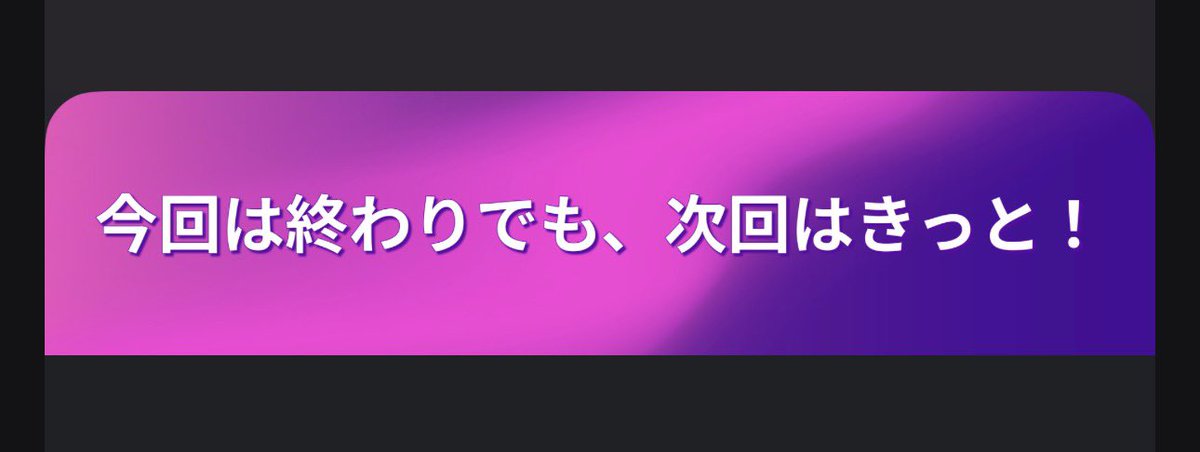 おまつ tweet media