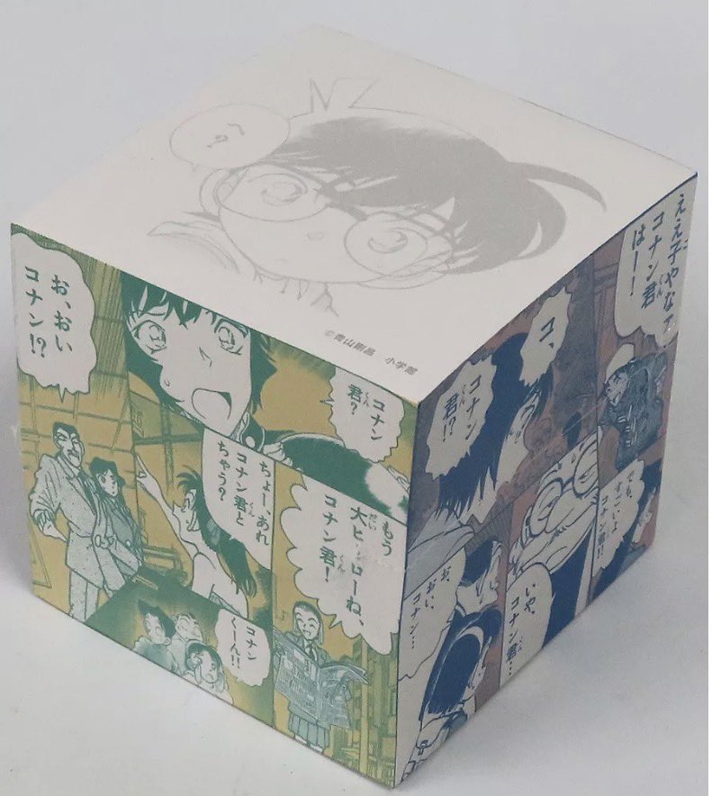 _tea_78's tweet photo. コナランのブロックメモってコナン展の時みたいにうっすらコナンくん描いてあったりしないのかな？
見た感じ白紙に見える https://t.co/bTxQ53yyQp