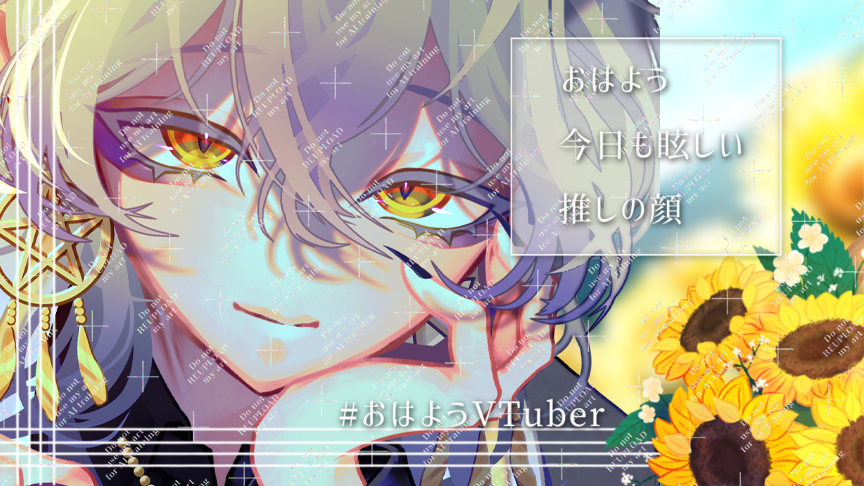 magi_calmato's tweet photo. 微睡みの世界からおはようございます〜💤

既に梅雨明けとなっている地域も増えてきましたね！
昨年よりは遅め、平年よりは早めくらい？💭
夏がいよいよ来るか...（既に来ている気もするけど
水分を忘れず、アイスは程々に！🥤🍨🌻

今日ものんびり、ゆるりと参りましょう🎵

#おはようVtuber https://t.co/fNZxPrSQAn
