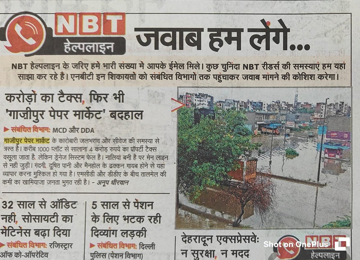 Rajendra2010's tweet photo. @p_sahibsingh @cmdelhi_fanculb @gupta_rekha @BJP4India @DelhiBJP @DDADelhi @MCDdelhi With continue........ https://t.co/SKkKq8dtBz