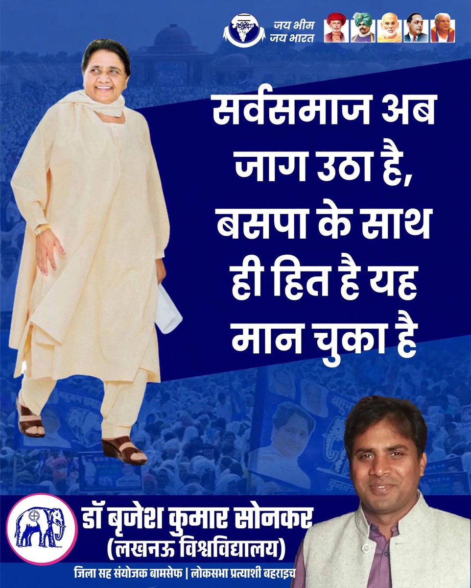 drbrijeshsonkar's tweet photo. 2027 https://t.co/dyhvyw6jNX