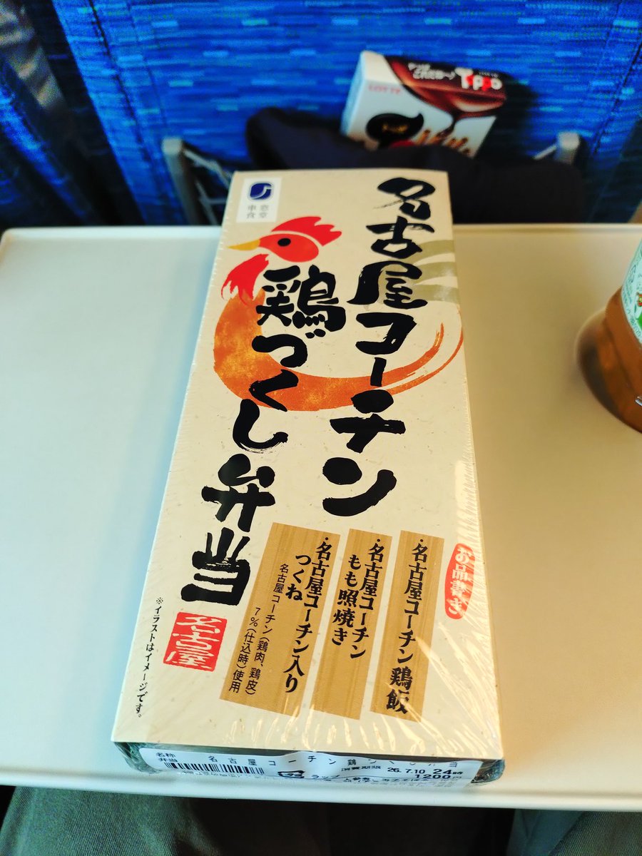 TAsuteka006's tweet photo. 忠誠を誓った https://t.co/4OMDqV5TsY