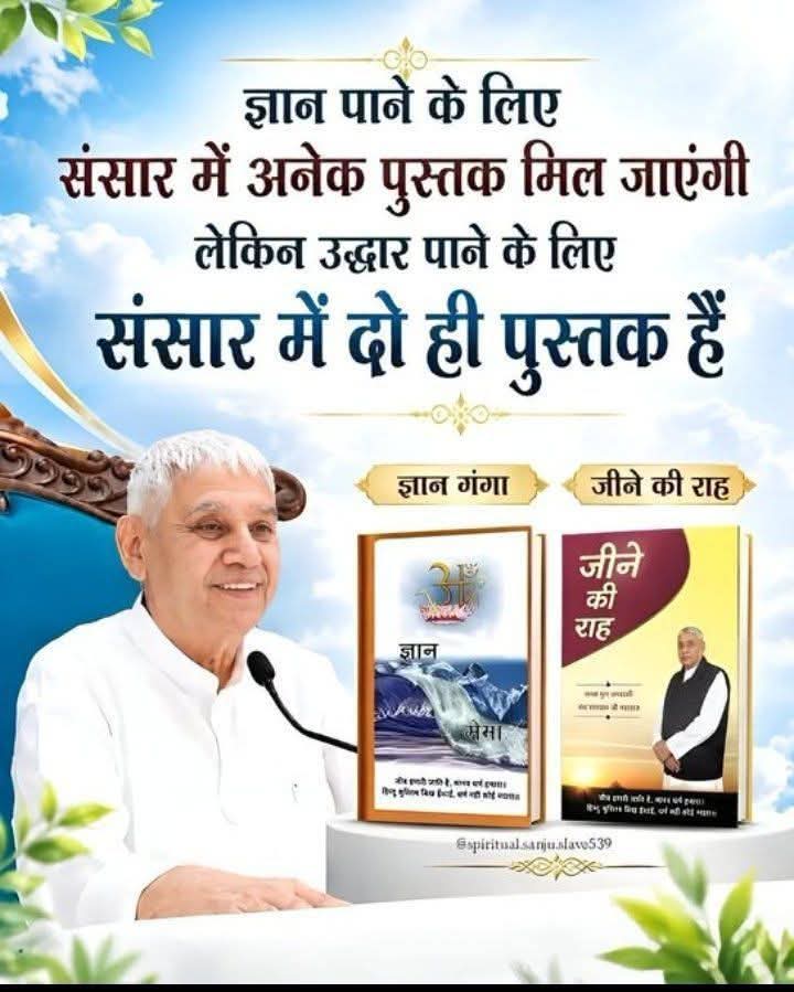 daloo_khari04's tweet photo. #शराब_पीना_महापाप
यही है वो पुस्तक जो शराब के नशे को छुड़ाने की ताकत रखती है
Sa True Story YouTube https://t.co/sAWMvYuPWP