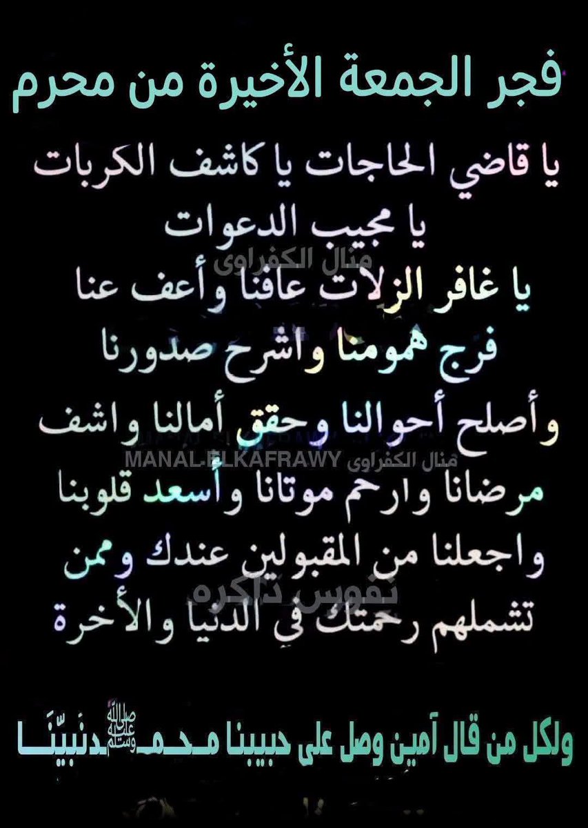 SehamDahi's tweet photo. https://t.co/jRb9afBKJj