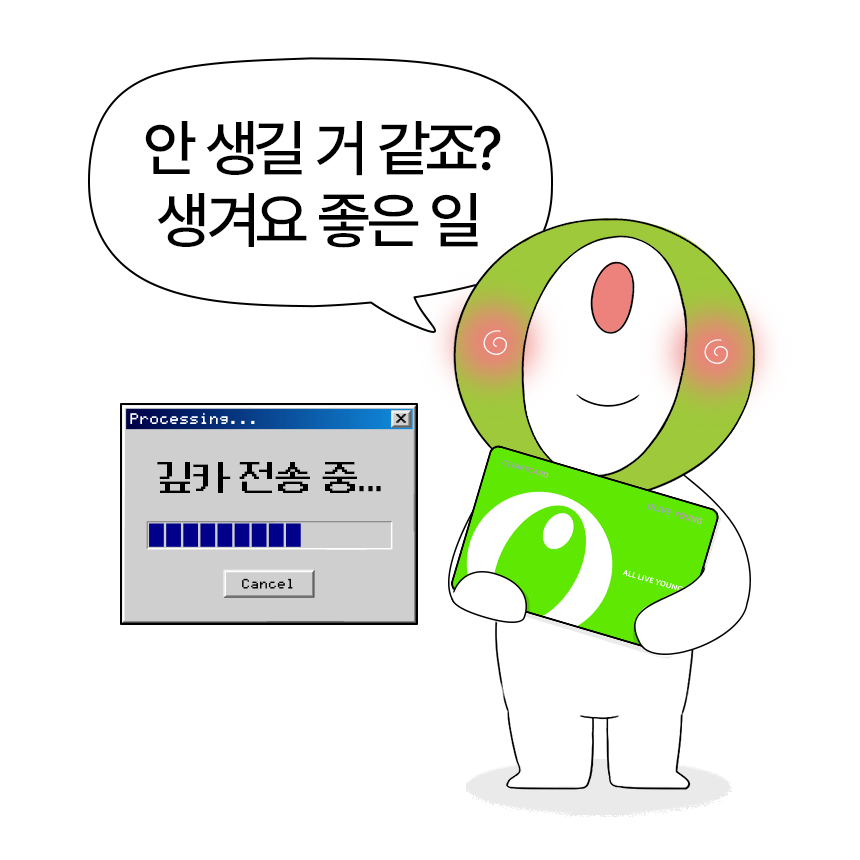 oliveyoung's tweet photo. 맘찍하면 행운이 생긴다는 사실 아시나요?
안 생길 거 같죠? 생겨요. 올영 기프트카드

올갱이에게 행운의 ���카 전송 중⚡

💚팔로우 + 맘찍 = 올리브영 기프트카드 1만원권(5명)
💚발표 : 7/22(수) https://t.co/I9715fEvBh