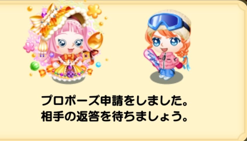 ___oozora__'s tweet photo. @gupiyo8 お先にプロポーズ失礼します💍💍 https://t.co/1DQUnR0vHu