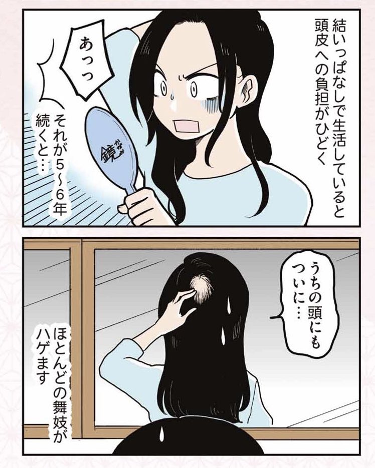 AYA_ayayakko's tweet photo. 舞妓は入店禁止 https://t.co/gCIlXkLbXJ