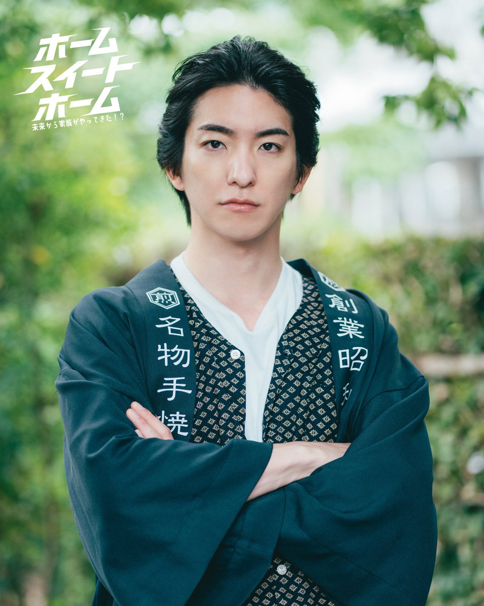 homesweet_movie's tweet photo. ⭐︎𝗰𝗵𝗮𝗿𝗮𝗰𝘁𝗲𝗿⭐︎

#前田公輝 as 植木耕太郎（27）

一郎の記憶の中では「無口で近寄りがたい父親」だったが、実はギャンブル好きでノリが軽い、だけど愛嬌があってどこか憎めない人物。
立ち退き料目当てで、代々続く家を手放そうとしてしまう。

『#ホームスイートホーム』𝟵.𝟰🏠🍘
https://t.co/CRbYq19aKy