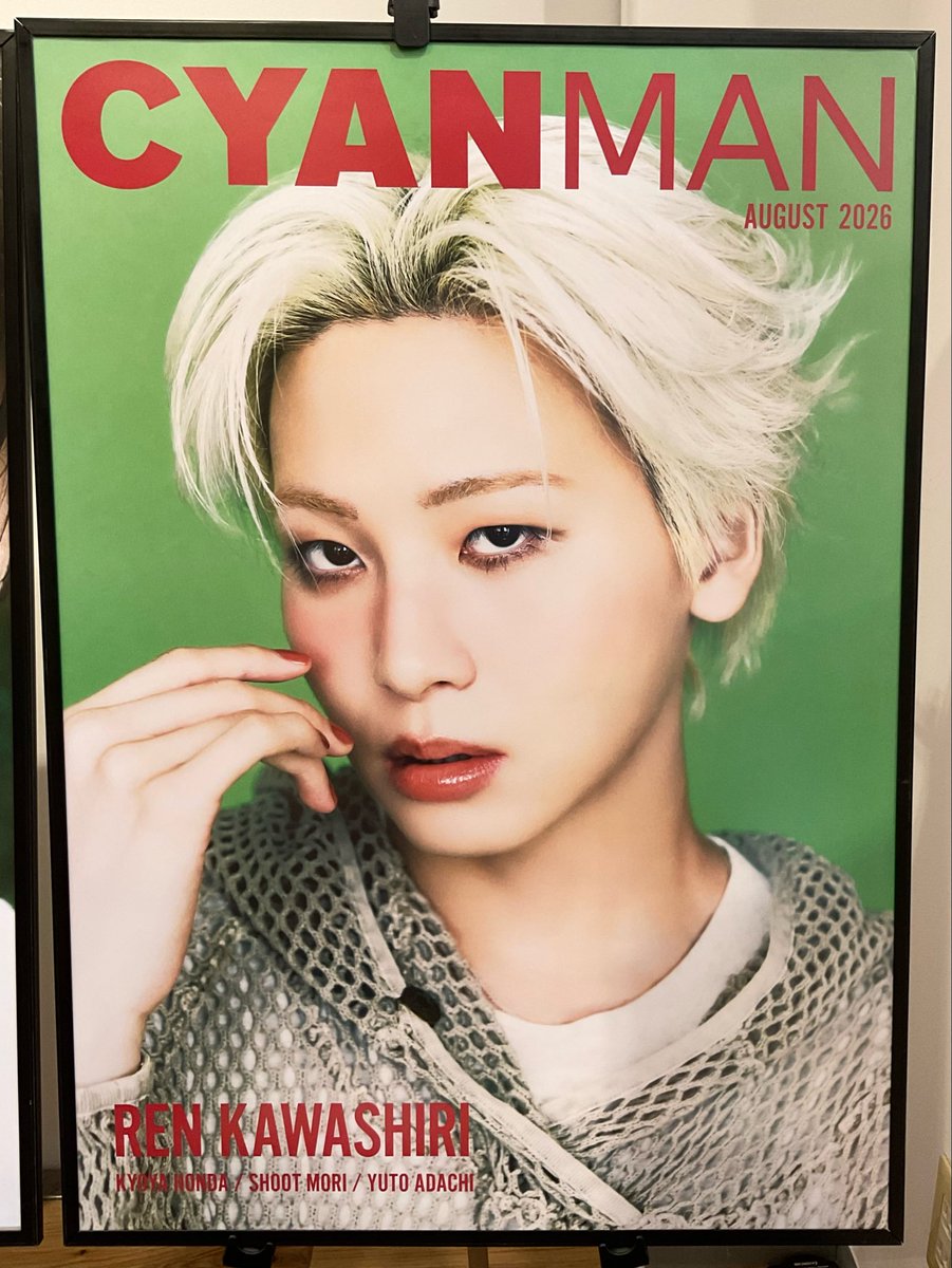 T_EBISUBASHI's tweet photo. 【 4F BOOK 】
本日発売『CYAN MAN 8月号』
#JO1 #川尻蓮 さんがW表紙を飾ります💙
誌面では、22ページにわたり「川尻蓮、大人の夏休み。」
をテーマにメイク＆ビジュアルを披露💫
ボリューム満点のインタビューもお見逃しなく👀

#エビツタ ではポスター展示を実施中📸
ご来店お待ちしております❕💞
#CYANMAN
@CYANMANMAGAZINE
@official_jo1