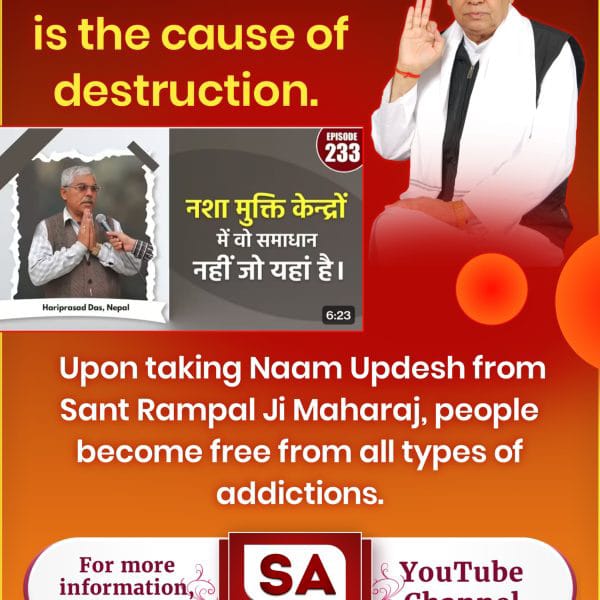 B75445Bikash's tweet photo. #शराब_पीना_महापाप

Sa True Story YouTube
Upon taking Naam Updesh from Sant Rampal Ji Maharaj, people become free from all types of addictions. https://t.co/EtrMsFyUaV