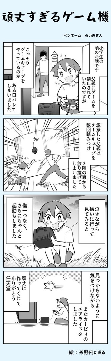 garesoku's tweet photo. https://t.co/y0LZCBbdXO